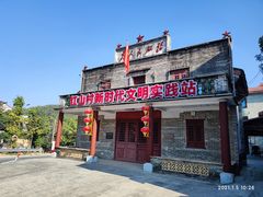 -红山村