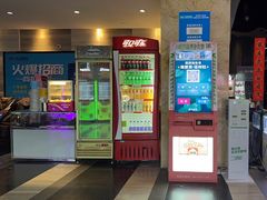 -嘉凯影城(西安恒大城店)