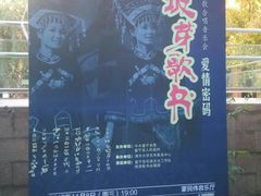 -新清华学堂