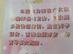 -食为先(广园店)