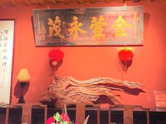 -正阳门饭庄·烤鸭·北京菜(万丰路七里庄店)