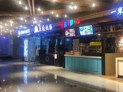 -金逸影城(光美江宁IMAX店)