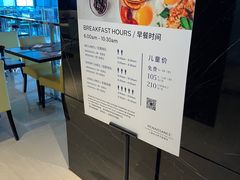 -龙之梦万丽酒店青餐厅