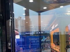 -万达广场(厦门湖里店)
