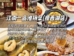 -陈记菜馆·非遗淮扬菜(东关街教场店)