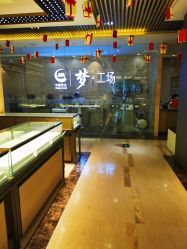 -中国黄金(北京旗舰店)