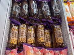 -GANSO元祖食品(西安含光路店)