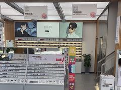 -青山良镜(中国丹阳国际眼镜城店)