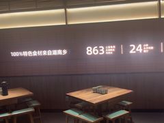 -高嗲嗲·现炒下饭菜(石鼓路店)
