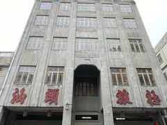 -汕头市小公园