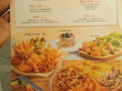 菜单-必胜客(格尔木华兴店)