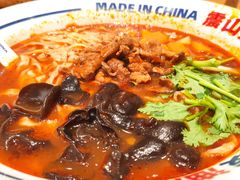 -震山堂·手工劲面(仓山万达店)