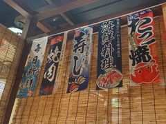 -炉胜·炉端烧·居酒屋