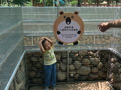 -北戴河集发农业梦想王国