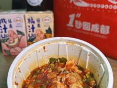-马路边边串串香(双井直营店)