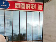 -眉州东坡(北苑华贸店)