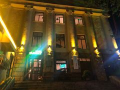 -JINNS锦时 steak&pizza(浸信会礼拜堂旧址店)
