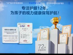 -金鹰国际购物中心(江都店)