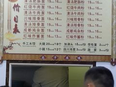 -天府面庄(天平路店)