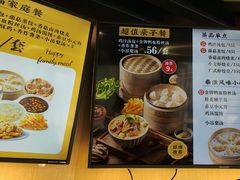 -鸡鸣汤包(红山动物园店)