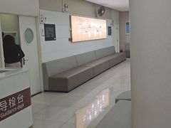 -美年大健康体检中心(太阳宫分院)