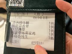 -任兴记(定西路店)