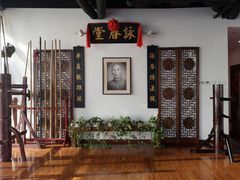 -咏春拳学总会·一拳咏春(双井店)