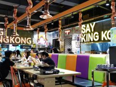 -韩国大金刚烤肉·料理(印象城店)