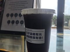 -逸廊大堂吧(三亚海棠湾万丽度假酒店)