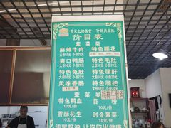 -高记什邡肖麻辣(成都店)