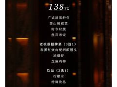 -食肆&Fourteen(武林夜市店)