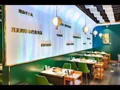 -烹然四季椰子鸡火锅(姚家园万象汇店)