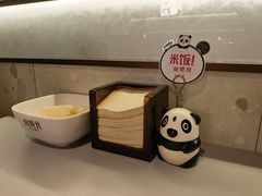 -川成元·麻辣香锅(凯德MALL西直门店)