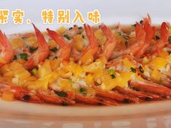 黄椒酱蒸大虾-江南厨子(万象天地店)