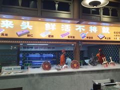 -乔先生涮肉·鲜活牛羊肉火锅(塘沽店)
