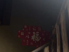 -徽三说·土徽菜·中国徽菜连锁品牌(一中店)