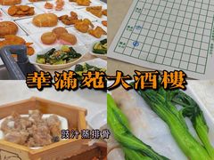 -红星光发煲仔饭(文海店)