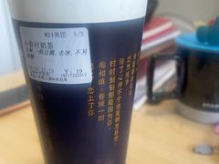 -厝内小眷村(长宁定西路店)