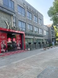-Yestar 嘉兴艺星医疗美容医院