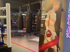 -No.5拳击·体能馆