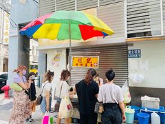 -明记牛杂(新马路分店)