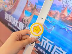 -江南环球港