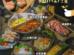 -湊湊火锅·茶憩(和平大悦城店)