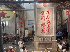 -東茅街茶馆