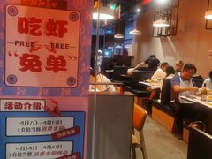 -靓靓蒸虾·头牌蒸虾(南山桂庙店)