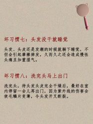 -Bollins波林丝•专研护发中心