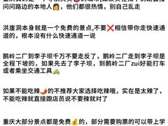 -月光漫步高空酒吧&景观下午茶Moonwalker Sky Land