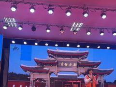 -莆田南少林寺