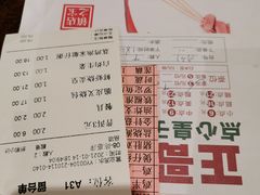 -正哥点心皇子(旺城广场店)