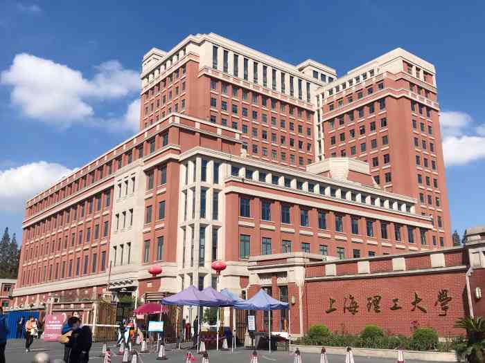 上海理工大学军工路校区